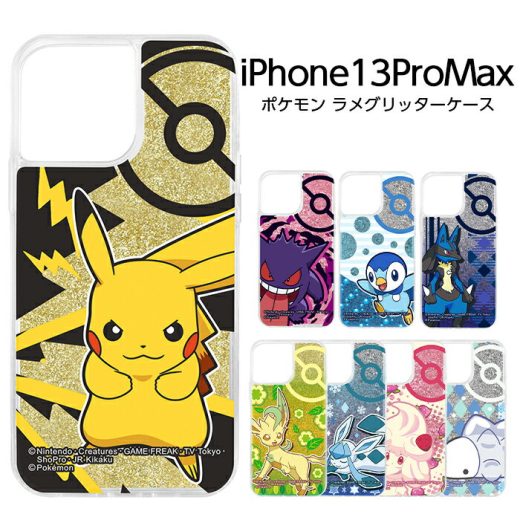 iPhone13 Pro Max 6.7inch ケース ポケットモンスター ラメ 動く グリッター ピカチュウ ポッチャマ グレイシア マホイップ ユキハミ ポケモン iPhone13ProMax ラメ入り クリア キラキラ 流れる