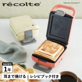 レコルト recolte ホットサンドメーカー プレスサンドメーカー プラッド ムーミン コラボ 電気 耳まで焼ける 1枚焼き RPS-2