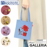 【最大40倍 12/5限定】【メール便で送料無料】 ルートート トートバッグ レディース ROOTOTE スヌーピー バッグ 軽量 小さめ 小さい ミニ コンパクト ミニトート ミ二トートバッグ トート かわいい 可愛い PEANUTS IP.ベビールー.Peanuts-9L 8401