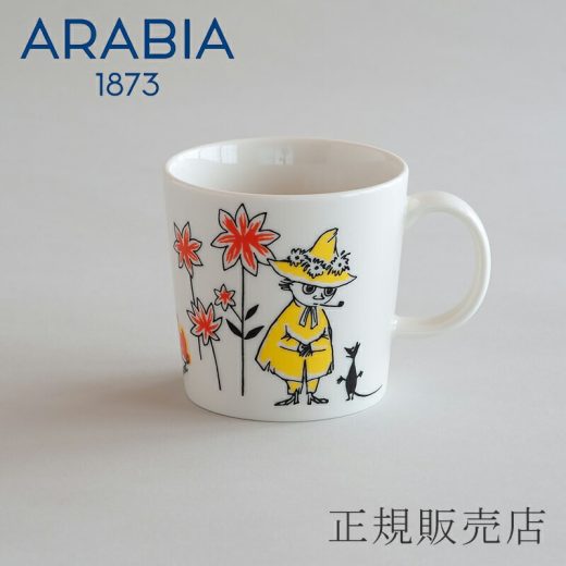 【SALE】ムーミンABC マグ0.3L（アラビア／ARABIA）