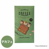 【12/15 エントリー P4倍】 イニックコーヒー ギフト スヌーピー PEANUTS 【デカフェ 3杯分】 INIC coffee カフェインレス Decaf Coffee スティック 【メール便10点まで】