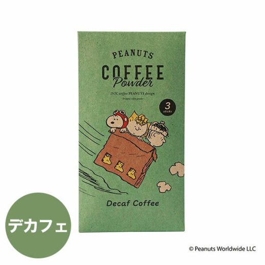 【12/15 エントリー P4倍】 イニックコーヒー ギフト スヌーピー PEANUTS 【デカフェ 3杯分】 INIC coffee カフェインレス Decaf Coffee スティック 【メール便10点まで】