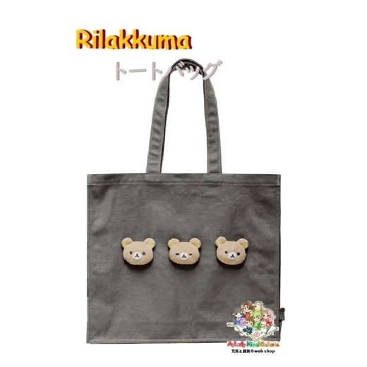 【 Rilakkuma グッズ】 リラックマ トートバッグ CA-56701 フェイス マスコット付き BASIC RILAKKUMA Favorite Things 帆布製 内ポケット付き 大容量 約400×450×120mm レッスンバッグ ショルダーひも A4 収納OK 楽譜入れ 通勤 通学 サブバッグ 【3cmメール便不可】