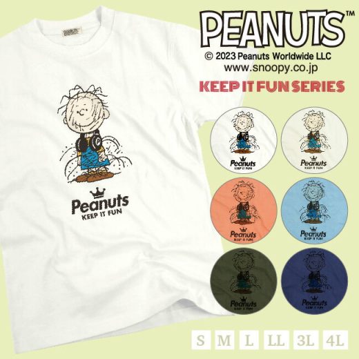 ピッグペン スヌーピー Tシャツ 半袖 スヌーピー 友達 SNOOPY グッズ キャラクター 登場 人物 Pigpen メール便