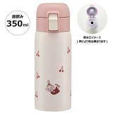 ♪ 水筒 350ml ワンタッチ ステンレス 子供 キッズ 直飲み キャラクター 可愛い 保冷 保温 スケーター STOT3【ステンレスボトル ボトル おしゃれ かわいい マグ ワンプッシュムーミン Moomin リトル ミイ 女性 レディース】