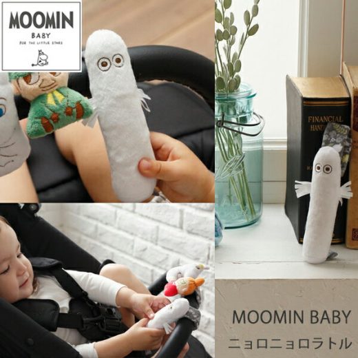 ムーミンベビー MOOMIN BABY にぎにぎスティック ニョロニョロ ベビーカーのおもちゃ はじめてのムーミン