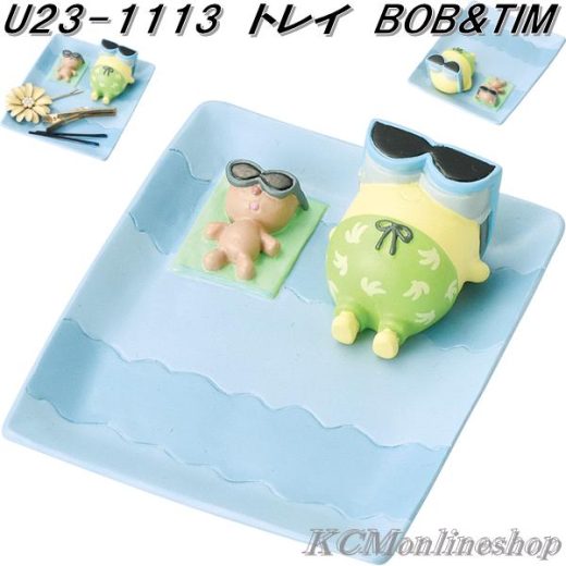 セトクラフト　minions　ミニオンズ　Beb+Tim　U23-1113　トレイ　BOB&TIM【お取り寄せ商品】指輪　ブレスレット　ネックレス　アクセサリー　トレイ