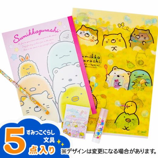 すみっコぐらし 筆記具ギフト{ 文具 新入学 文具 詰め合わせ お祝い セット ギフト 誕生日 子ども会 施設 }[ 子供会 保育園 幼稚園 景品 イベント お祭り プレゼント 人気 ]【色柄指定不可】【不良対応不可】