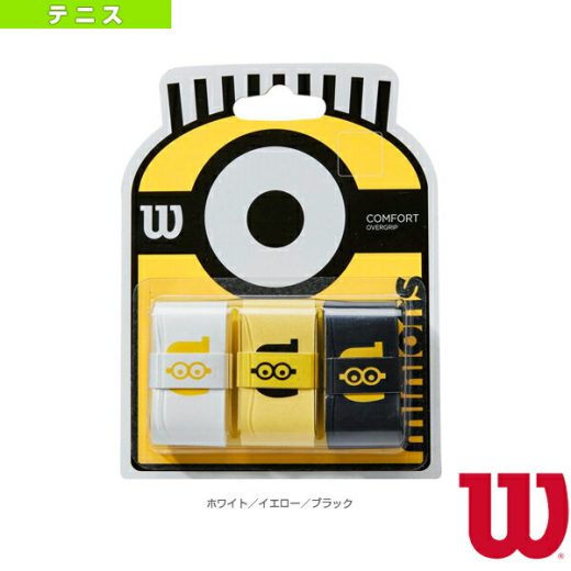 【12月限定ポイント10倍 ※要エントリー】[ウィルソン テニスアクセサリ・小物]MINIONS OVERGRIP 3PK／ミニオンズ オーバーグリップ／3本入（WR8408401001）