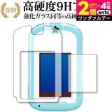 ＼30日はポイント最大5倍!!／ SEGA カードできせかえ ! すみっコぐらし Phone 保護 フィルム 強化ガラス と 同等の 高硬度9H メール便送料無料