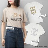 【12/26 1:59まで 20%OFFクーポン】リラックマ サンエックス Tシャツ 半袖 プリント トップス San-X