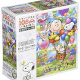 エポック社 108ピース ジグソーパズル PEANUTS スヌーピーバルーンフライト (18.2×25.7cm) 03-043 のり付き ヘラ付き 点数券付き EPOCH