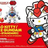 SDガンダムEXスタンダード ハローキティ/RX-78-2 ガンダム 色分け済みプラモデル