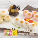 ムーミン谷のおでかけセット 保冷バッグ付き ひとくちかまぼこ ムーミン 敬老の日 チーズころん ツナマヨころん 明太ころん 各2袋入り 母の日 父の日 お歳暮 お中元 ギフト プレゼント 贈り物 お土産藤光海風堂