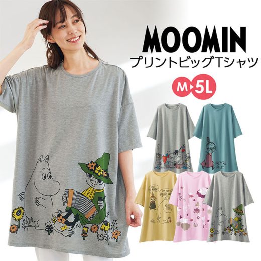 ＼最大2000円OFFクーポン／ Tシャツ M-L LL-3L ムーミンプリントビックTシャツ(M-L〜LL-3L) ミセス 大人 レディース トップス シャツ 体型カバー 40代 50代 Belluna ベルーナ