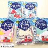 【平日12時までご注文で即日発送】 冷感タオル クールタオル スーパークール スポーツタオル 柄込 約30×100cm ひんやり冷たいタオル夏節電対策 冷感効果UP バナナ スイカ レモン フラミンゴ シロクマ 丸眞 しろくま キャラクター ミッキーマウス ドラえもん ミニオンズ