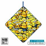 ミニオンズ Minions ループタオル 33×33cm 綿100% ネームタグ付き ミニオンがいっぱい キャラクター 保育園 幼稚園 ループ付きタオル 男の子 女の子 おしゃれ ハンカチ ハンドタオル おしぼりタオル[rt1]【メール便OK】