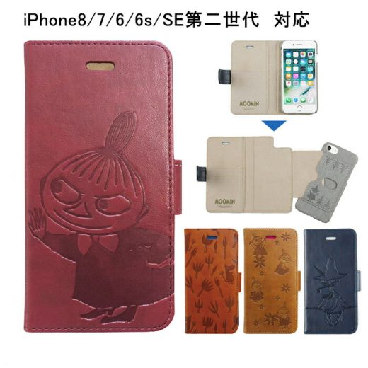 ムーミン iPhone7 SE2 手帳型 iPhone8 iphoneSE第2世代 リトルミィ スナフキン iphone6 iphone6s スマホケース かわいい グッズ キャラクター moomin 2way ミィ アイフォーンカバー アイホン 7 8