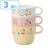 コップ 220ml 3個入り スタッキング ハローキティ フォレストフレンズ プラスチック （ マグカップ マグ カップ 子ども用 子ども用食器 積み重ね コンパクト 行事 アウトドア キャンプ 子ども キッズ 軽い キャラクター ）