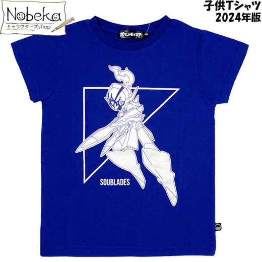 ポケモン 半袖Tシャツ 【ソウブレイズ銀箔:68161:ネイビー】 2024年版 / ポケットモンスター Tシャツ 子供Tシャツ ポケモン ピカチュウ ポケモンTシャツ ポケモンシャツ