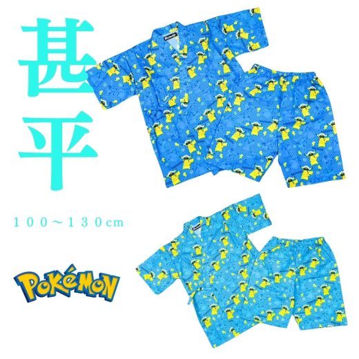 甚平 ポケットモンスター ポケモン ピカチュウ 総柄 リップル 半袖 ルームウェア 子供 服 女の子 100 110 120 130