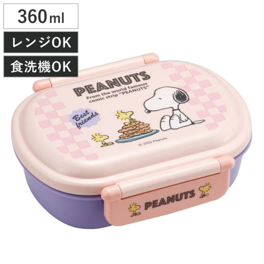 弁当箱 1段 360ml 抗菌ふわっとタイトラン スヌーピー 80sカフェ （ SNOOPY ランチボックス 食洗機対応 レンジ対応 抗菌 日本製 ドーム蓋 キッズ 子供 食洗機OK レンジOK お弁当 弁当 一段 2点ロック 銀 AG 抗菌加工 ）