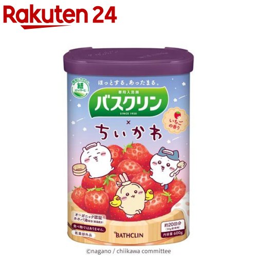 バスクリン いちごの香り ちいかわデザイン(600g)