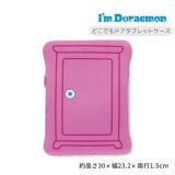 ドラえもん I’m doraemon どこでもドアタブレットケース タブレットカバー ピンク かわいい 丸眞 2905007100 小学校 幼稚園 習い事 タブレットバッグ カバー 追跡付きメール便 全国送料無料