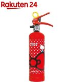 HATSUTA ハローキティ消火器 ドット HK1-RD(1コ入)【HATSUTA】