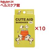 キャラクターばんそうこう CUTE AID スヌーピー ヴィンテージカラー(18枚入×10セット)