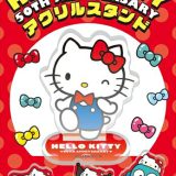 HELLO KITTY 50TH アクリルスタンド BOX (20個入)　エフトイズ 食玩・ガム ハローキティ キティ サンリオ サンリオキャラクターズ グッズ アイテム アクスタ 50周年 アニバーサリー 送料無料