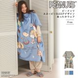 【マラソン！ MAX30%OFFクーポン！1/16 9:59迄】スヌーピー あったかウェア 総柄 PEANUTS ピーナッツ レディース ふわふわ もこもこ かぶり ロング丈 動ける 半袖 ルームウエア ルームウェア あたたか あったか 肌ざわり ゆったり 秋 冬