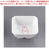 メラミンお子様用弁当シリーズ ミッフィー M-331P角小鉢(松花堂用)【メラミン食器 給食 施設 食堂 キッズ 食器 お子様用 子供向け ランチ 】【ジュニア キッズ 】【お正月準備 おもてなし パーティー 運動会 子供が喜ぶ】