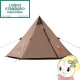 テント ワンポール SNOOPY Tepee テント-BB ROGOS ロゴス 86001083【/srm】