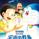 映画ドラえもん のび太の宇宙小戦争2021 （てんとう虫コミックス（少年）） [ 藤子・F・ 不二雄 ]