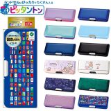 【送料無料】クツワ ピッタントン ふでばこ 筆箱 筆入れ ペンケース ペン入れ キャラクター 日本製 子供 多機能 両面開き 箱型 2ドア 文具 文房具 学用品 キッズ ジュニア 男の子 女の子 かっこいい シンプル 入学祝い 入学 文具 筆記用具 新入学文具 新学期応援 小学生 無地