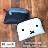 【お種銭付】 mywalit × miffy ミッフィー グッズ 大人 コラボ 牛革 カーフ レザー 大きめ コインケース パース MY1328 かわいい マイウォリット マイウォレット レディース メンズ ギフト プレゼント