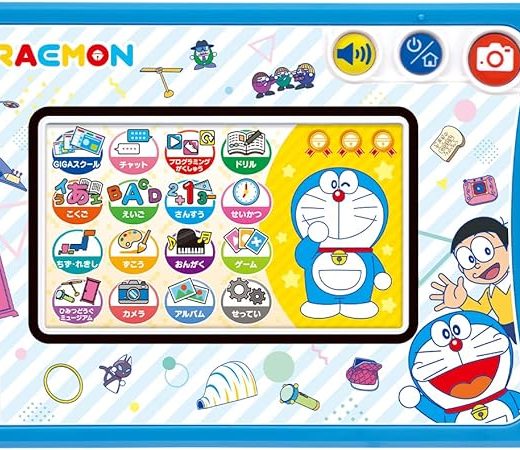 バンダイ カメラも！プログラミングも！ ドラえもんGIGAパッド ゲーム 子供 パソコン おもちゃ 学習 勉強 タブレット プログラミング 誕生日プレゼント 充電器別売 BANDAI ドラえもんパッド ドラえもんパット ギガパッド ドラえもんパソコン ドラえもんタブレット ギガパット