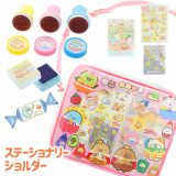 すみっコぐらし　ステーショナリーショルダー{ 文具 文具セット キャラクター }{ ギフト 誕生日 }{ 子ども会 施設 }[ 子供会 保育園 幼稚園 景品 イベント お祭り プレゼント 人気 ]【色柄指定不可】