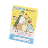 【1000円以上お買い上げで送料無料♪】おくすり雑貨 お薬手帳 すみっコのおべんきょう すみっコぐらし – メール便発送