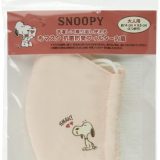 サンリオ(SANRIO) サンリオ マスク ピンク スヌーピー snoopy 抗菌 防臭 フィルター 内蔵 洗濯可能 女の子 キャラクター 874213 SANRIO