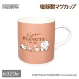 【値下】スヌーピー 磁器製マグカップ{ 雑貨 キャラクター }{ ギフト 誕生日 }{ 子ども会 施設 }[ 子供会 保育園 幼稚園 景品 イベント お祭り プレゼント 人気 ]【色柄指定不可】