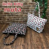 折りたたみトートバッグ 旅行かばん 旅行用サブバッグ ハローキティ ムータ HELLO KITTY meets muta