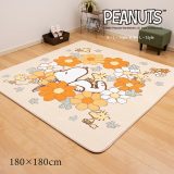 【SALE☆】 スヌーピー ふんわりラグ 約180×180cm「花いっぱい」 オレンジ [ PEANUTS snoopy 洗える ラグマット カーペット ボアマット ボアラグ キャラクター 洗えるマット あったか 洗えるラグ おしゃれ 床暖房対応 ホットカーペット対応 センコー ]23AW