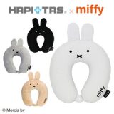 【新春クーポン最大20％OFF】miffy 低反発枕 ネックピロー 首マクラトラベルグッズ ブラック ホワイト レディース メンズ キッズシフレ ハピタス HAP7019