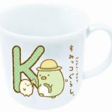 サンエックス すみっコぐらし マグカップ イニシャルマグ　K　日本製 電子レンジ食洗機OK　すみっこ グッズ コップ 景品 ギフト プレゼント 卒業記念 ホワイトデー バレンタインデー クリスマス