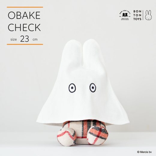 【公式ショップ】おばけミッフィー『OBAKE_Check23cm』