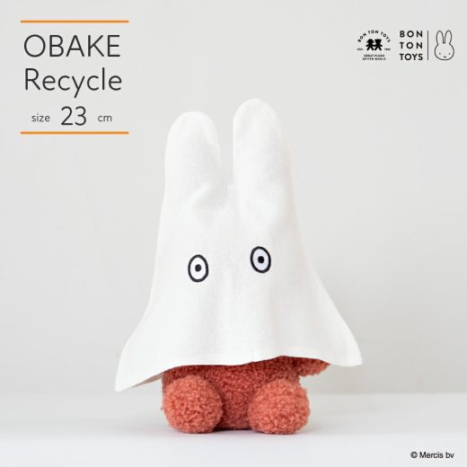 【公式ショップ】おばけミッフィー『OBAKE_Recycle Teddy 23cm』