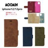 ムーミン iphone12 手帳ケース iphone12pro リトルミィ スナフキン 12 12pro スマホケース 2way ハードケース カード入れ moomin かわいい おしゃれ プレゼント ギフト