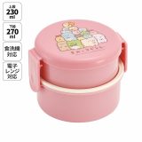 お弁当箱 二段 500ml レンジ対応 食洗機対応 丸型 かわいい キャラクター 子供 キッズ スケーター ONWR1【弁当箱 コンパクト ランチボックス 小学生 幼稚園 小さめ 幼児すみっコぐらし すみっこ ぐらし 女の子 女子】